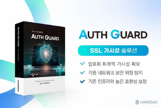 ѽ, SSL ü ַ 塯 